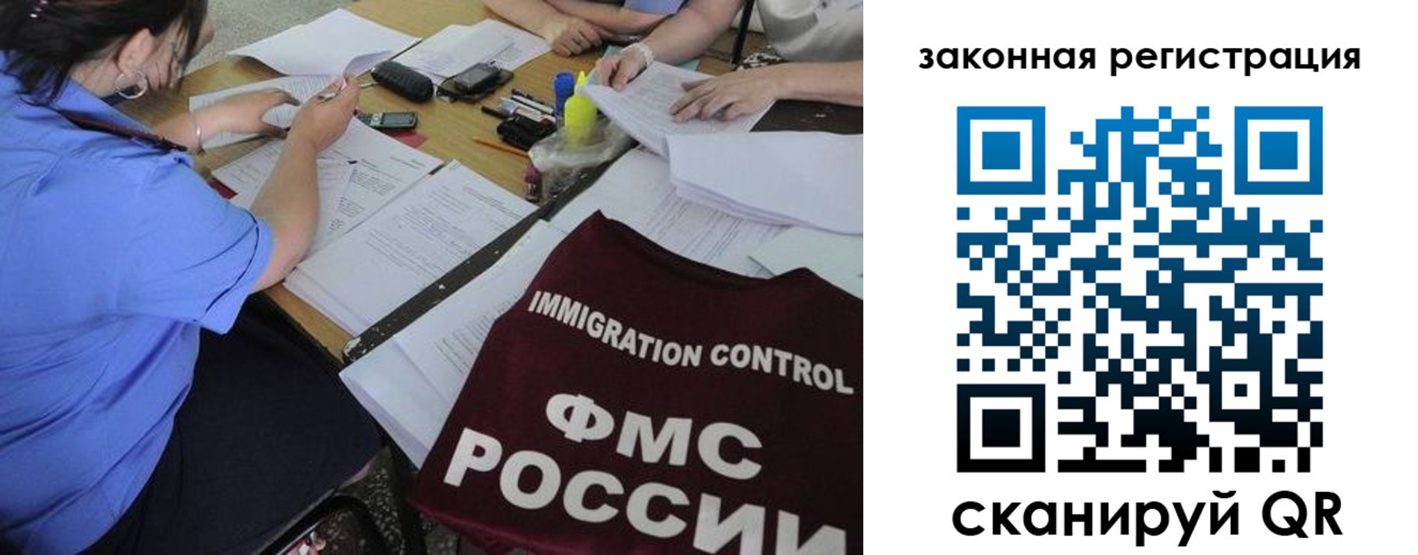 пропишу в квартире в Рузаевке