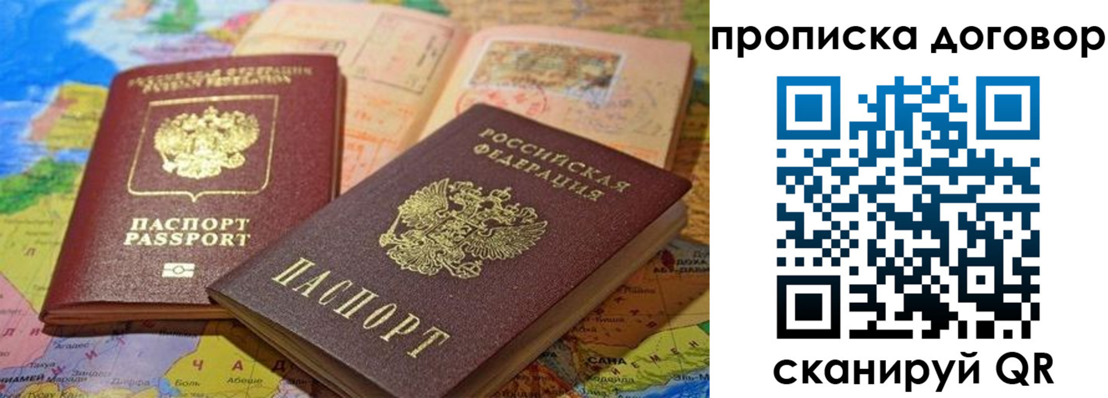 найти адрес прописки в Рузаевке