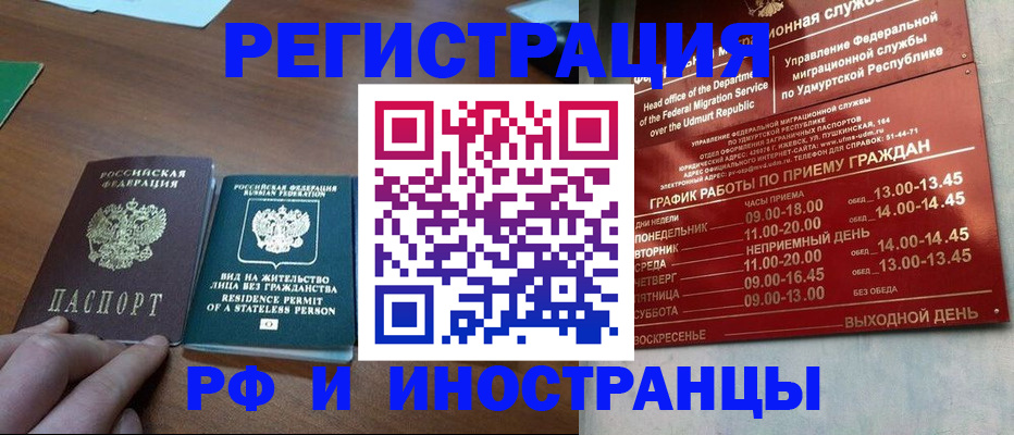 регистрация для школы в Рузаевке